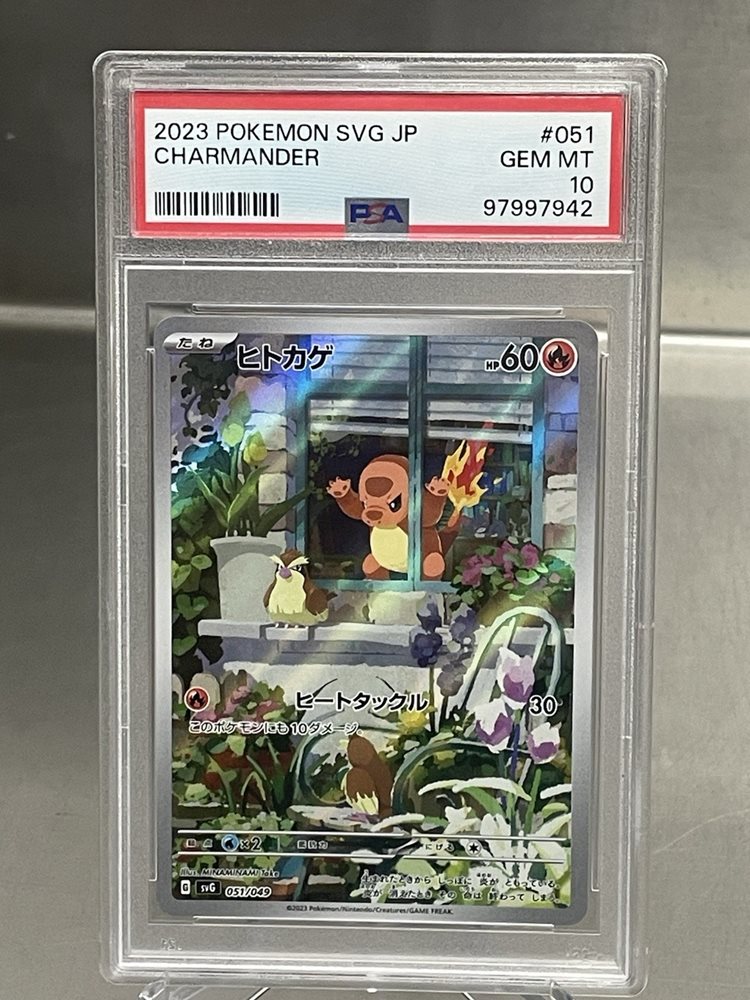 Auction Prices Realized Tcg Cards 2023 POKEMON JAPANESE SVG