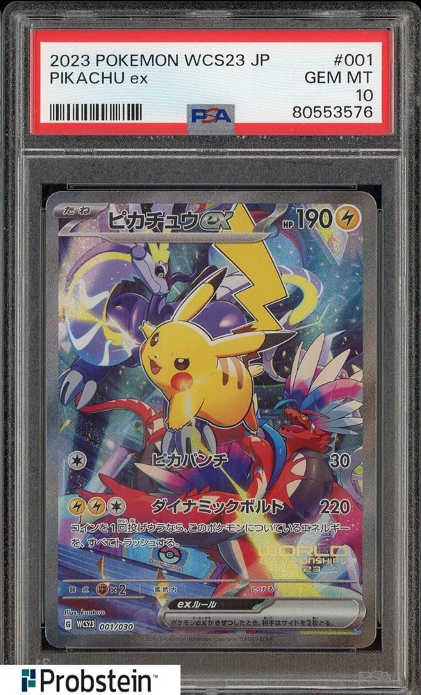 Auction Prices Realized Tcg Cards 2023 POKEMON JAPANESE