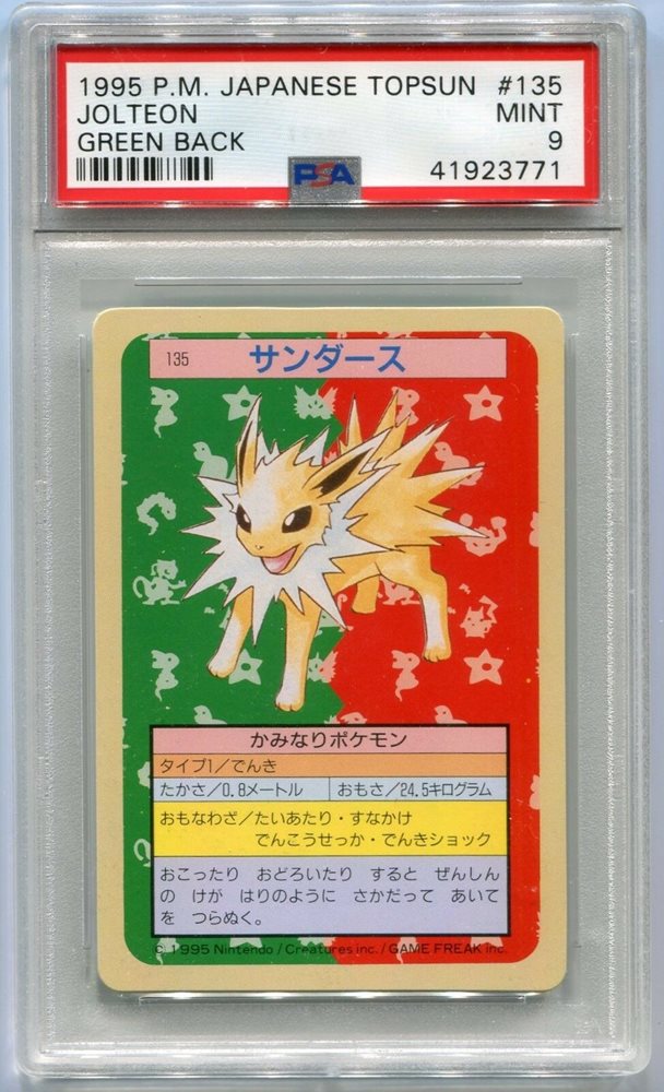 Ebay Auction Item Tcg Cards 1995 Pokemon Japanese Topsun