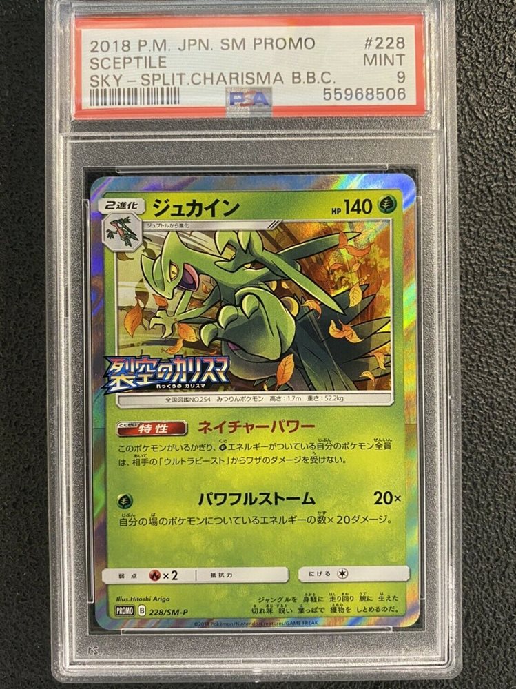 sky splitting charisma booster box Sky-Splitting Charisma 裂空のカリスマ Booster Pack – Topspot Cards