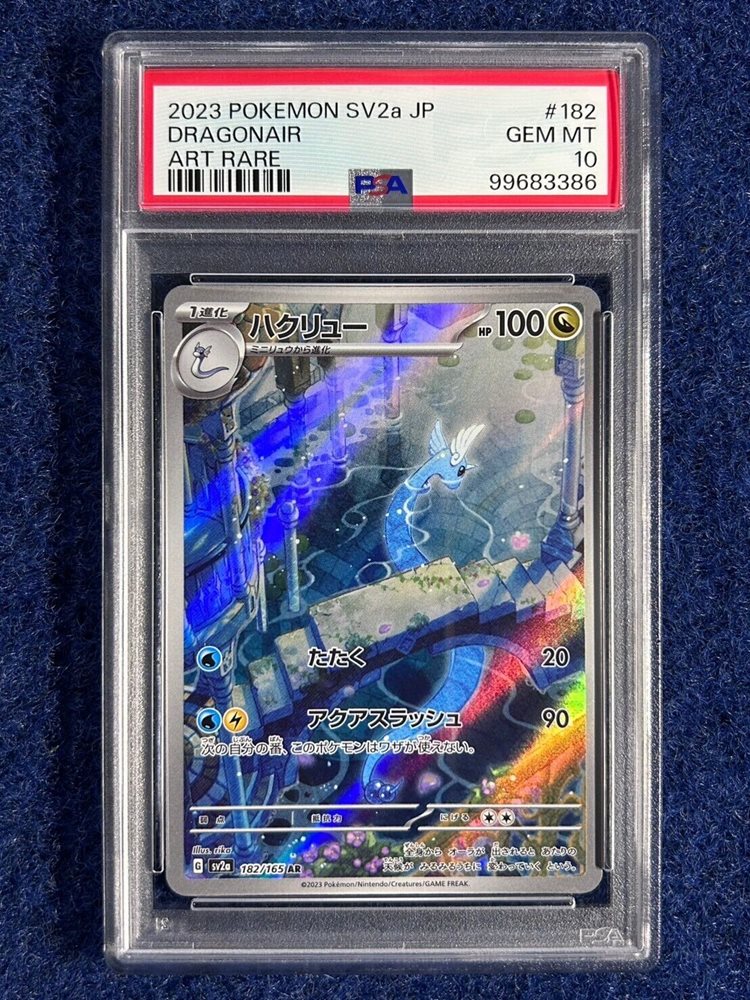 orica cards pokemon Slifer Ra and Obelisk God Card Pokemon Crossover Custom Orica cards