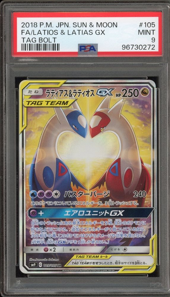 袖の下 8th 日本語 FOIL 袖の下 8th 日本語 FOIL トレーディングカード