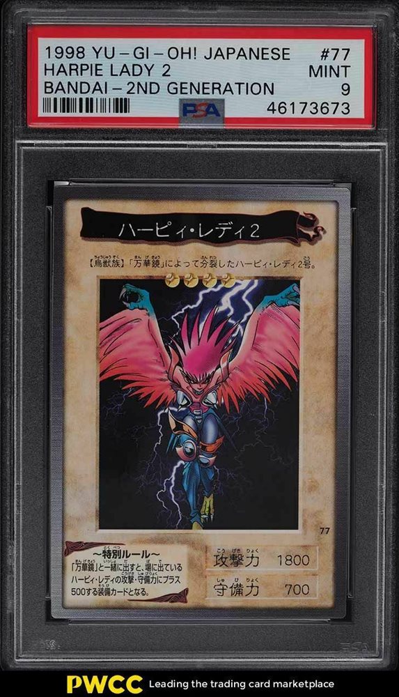 pwcc_auctions