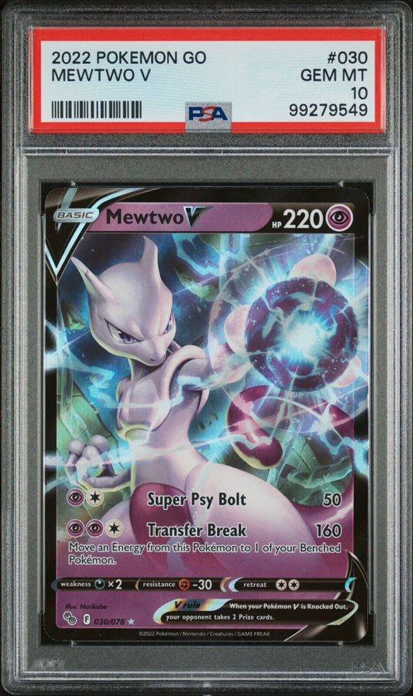 ミュウツー V PSA 10 2022 ポケモン GO 2022 Pokemon Go Mewtwo V Alternative Art 072/078 PSA 10 Gem