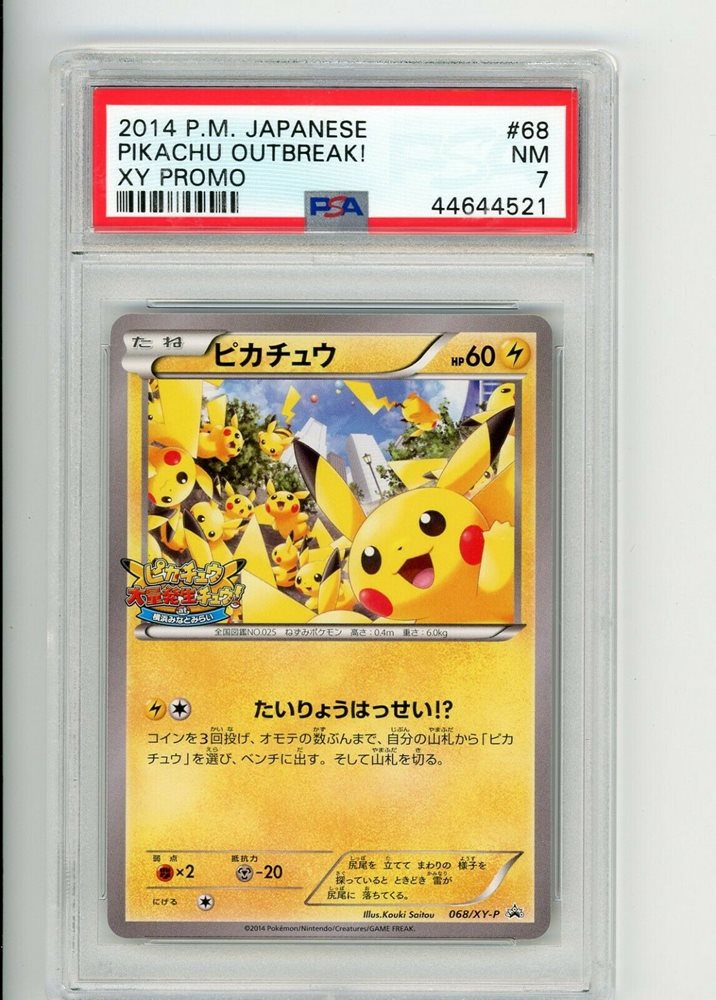 PSA6ピカチュウ プロモ XY 068 2014 eBay Auction Item 124089228744 Tcg Cards 2014 Pokemon