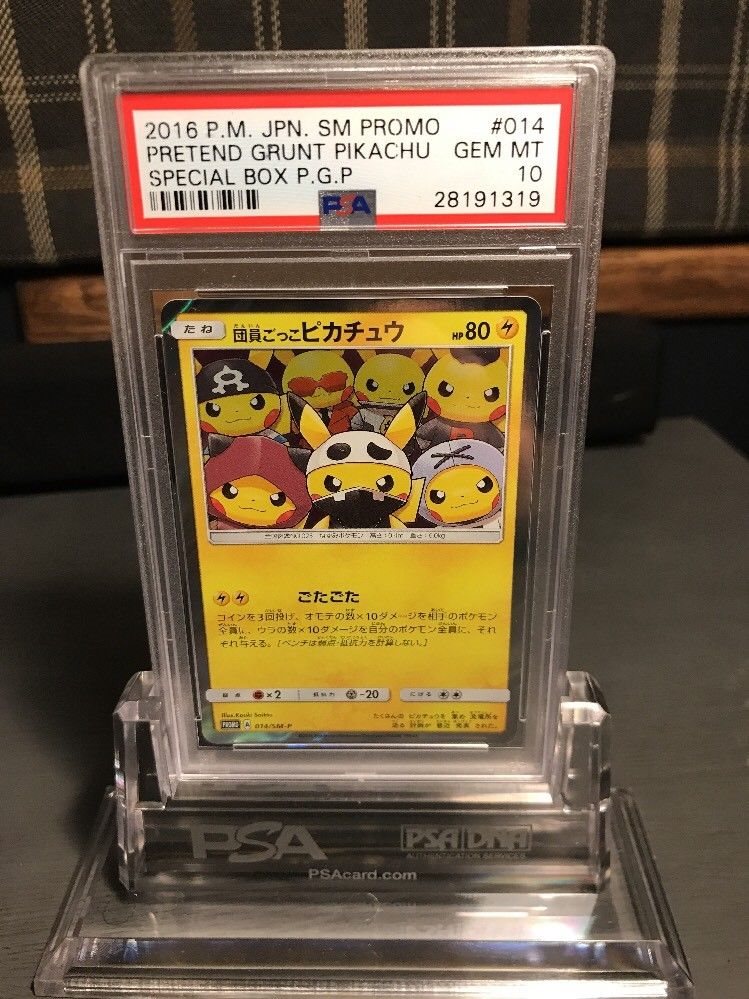 eBay Auction Item 162813407917 Tcg Cards 2016 Pokemon Japanese Sm