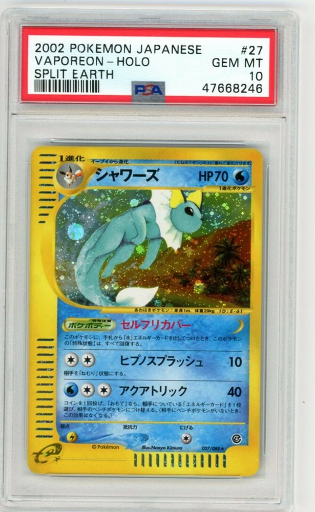 card_secret