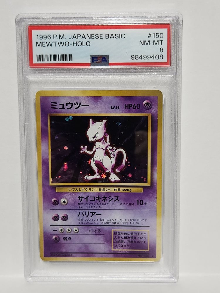 ミュウツー　旧裏　PSA10 1996 mewtwo basic ミュウツー 旧裏 PSA10 1996 mewtwo basic Mewtwo Pokemon 1996