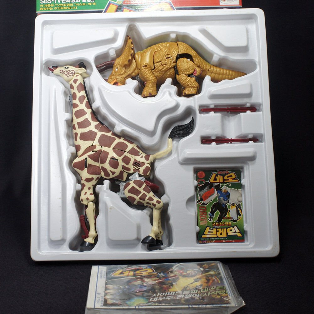 Takara Transformers Beast Wars Neo Longrack vs Guiledart DX-01 Giraffe Tricera