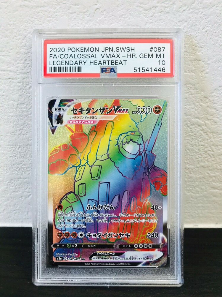 Ebay Auction Item Tcg Cards Pokemon Japanese Sword Shield Legendary Heartbeat