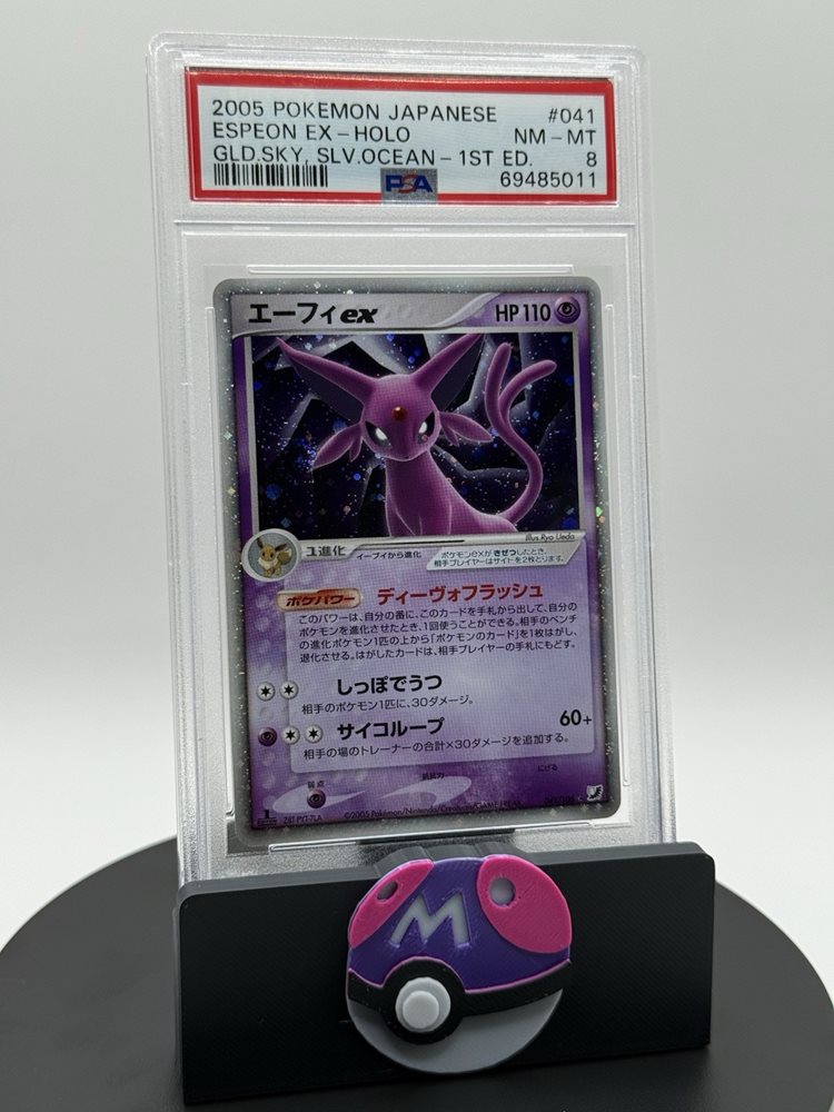 Auction Prices Realized Tcg Cards 2005 POKEMON JAPANESE