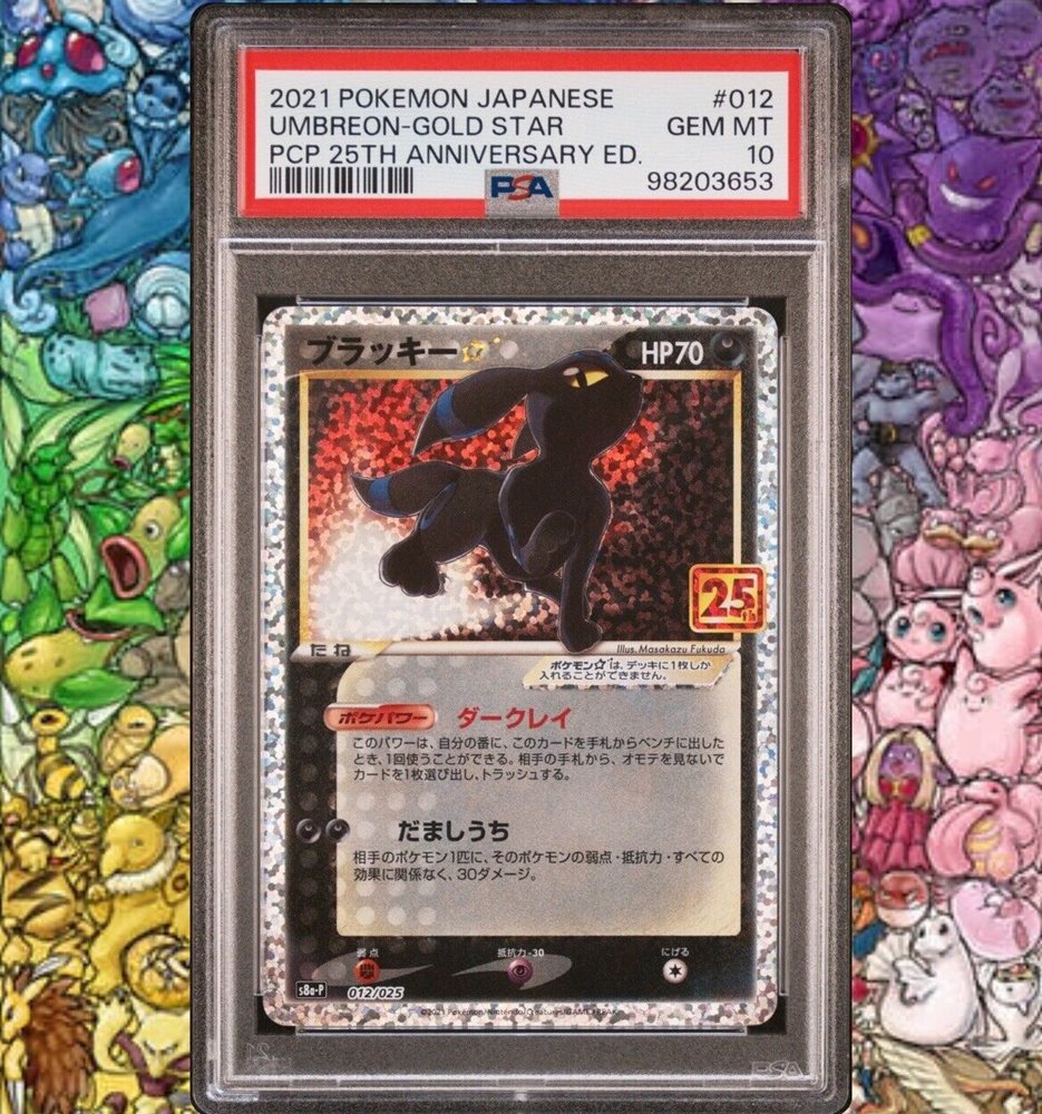 eBay Auction Item 135485114416 Tcg Cards 2021 Pokemon Japanese