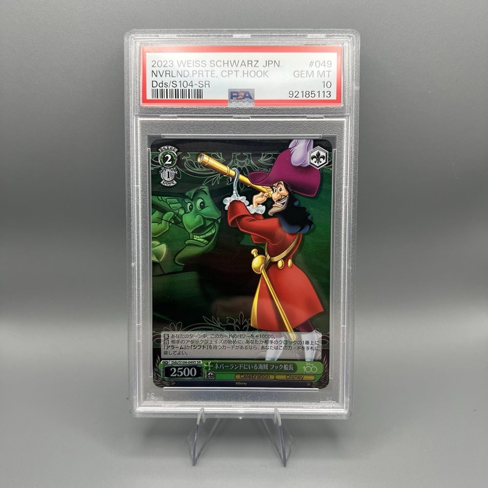 ARS10＋　Disney100 ジャック・スパロウ SP Auction Prices Realized Tcg Cards 2023 WEISS SCHWARZ