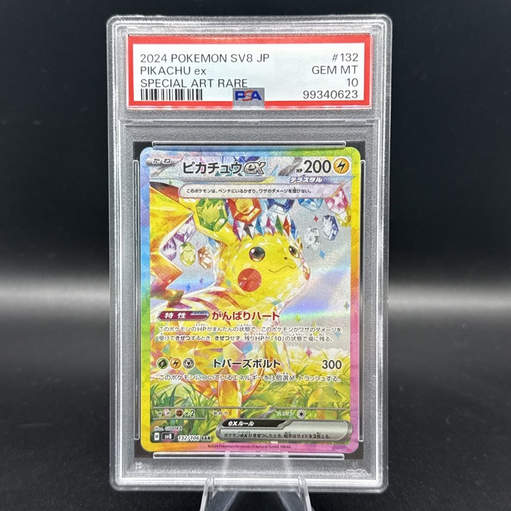 Auction Prices Realized Tcg Cards 2024 POKEMON JAPANESE SV8
