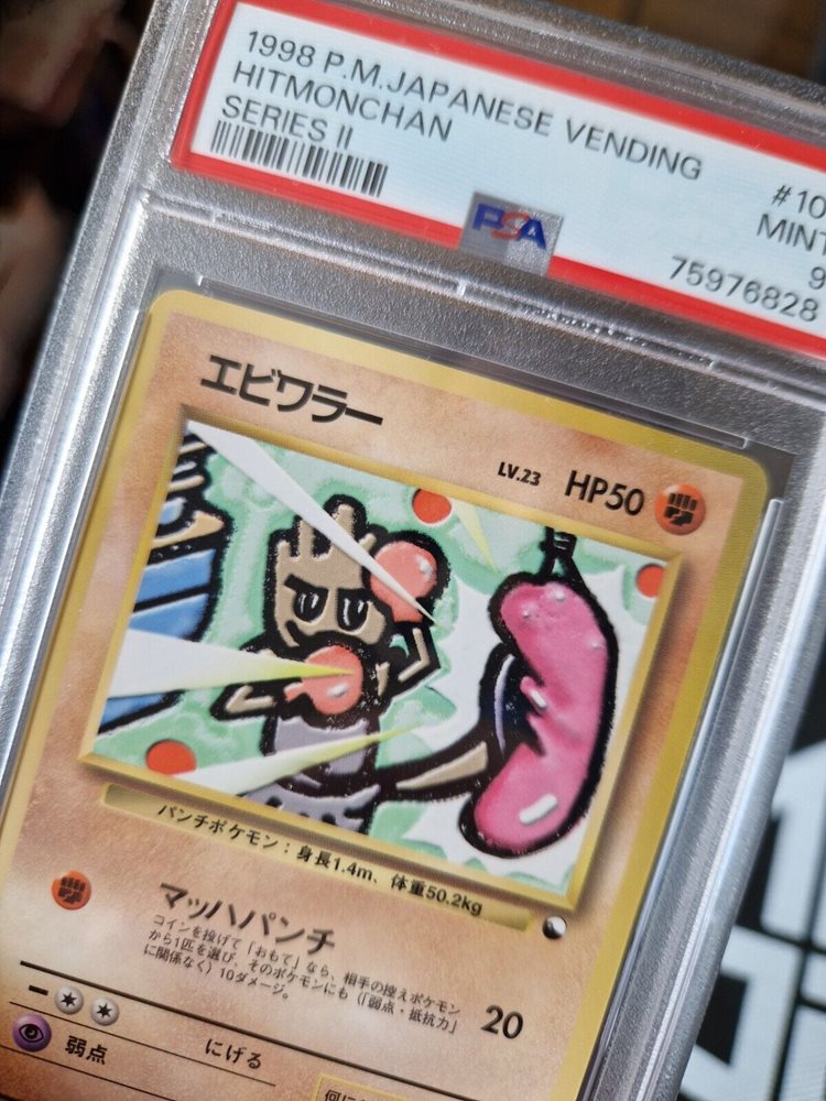 Auction Prices Realized Tcg Cards 1998 POKEMON JAPANESE