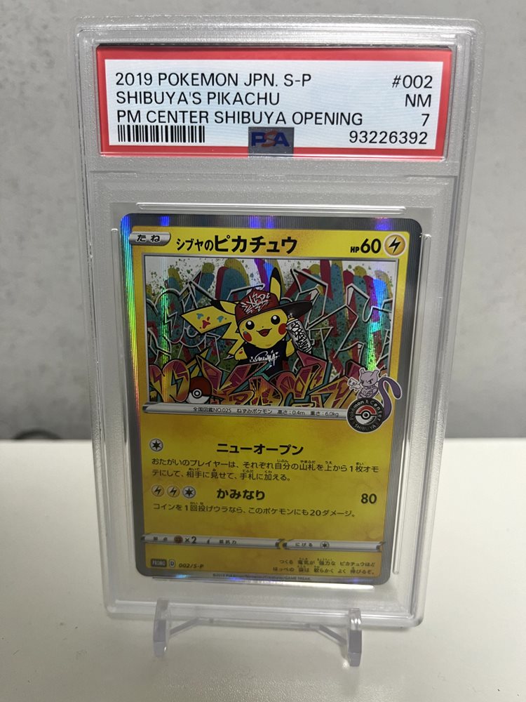 ota_card_japan258