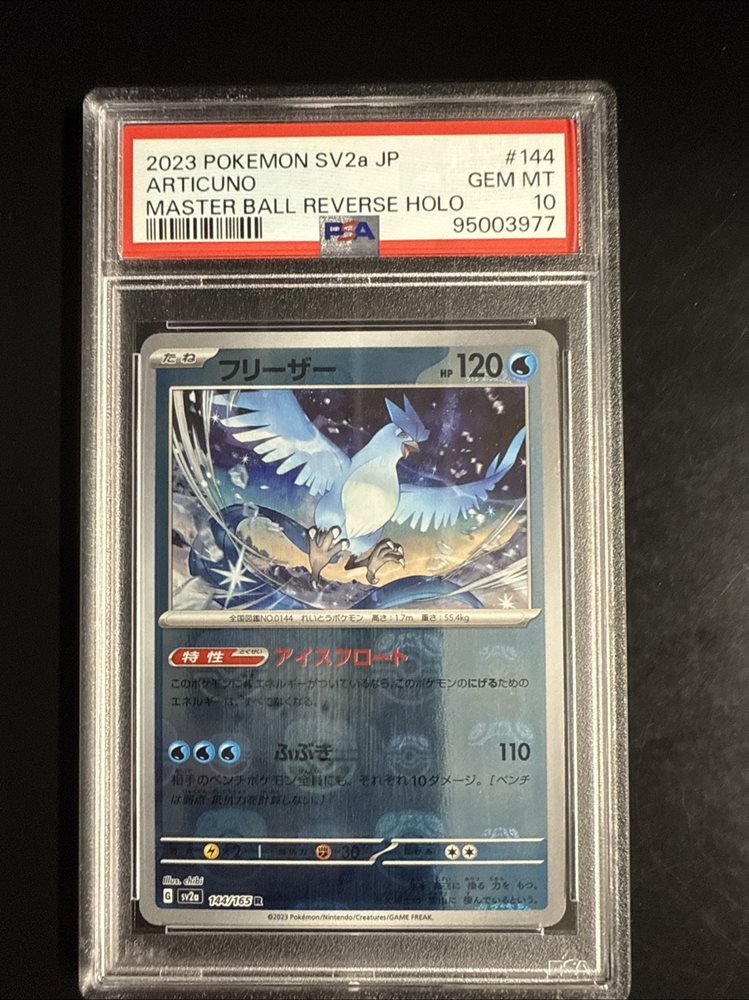 Auction Prices Realized Tcg Cards 2023 POKEMON JAPANESE SV2a
