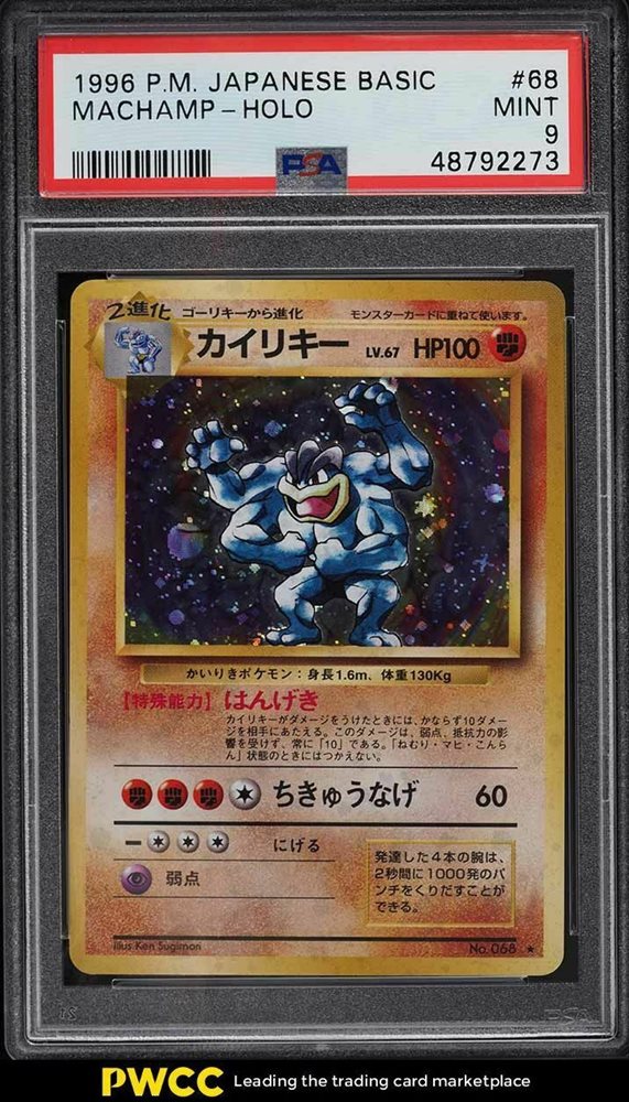 Ebay Auction Item Tcg Cards 1996 Pokemon Japanese Basic