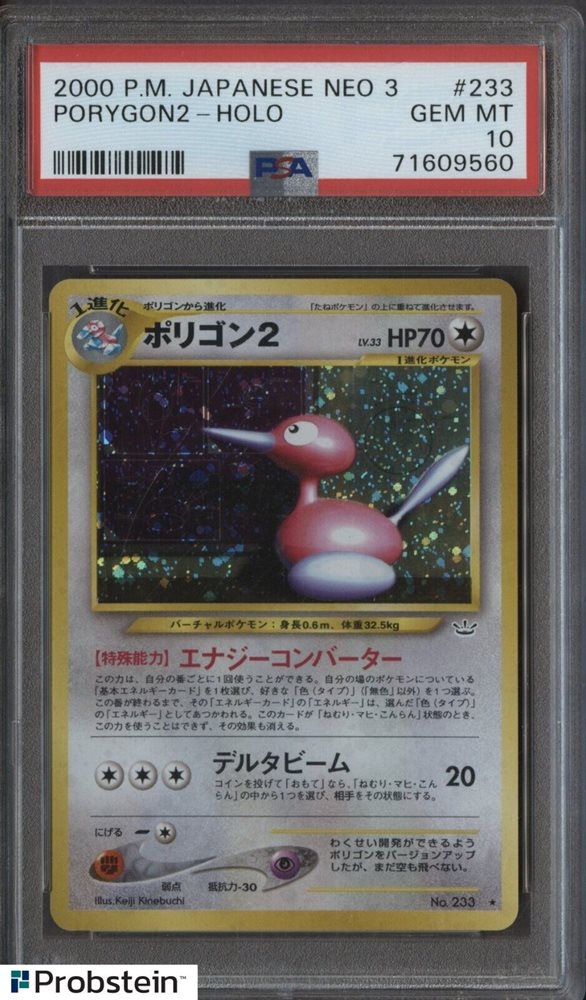 Auction Prices Realized Tcg Cards 2000 POKEMON JAPANESE NEO