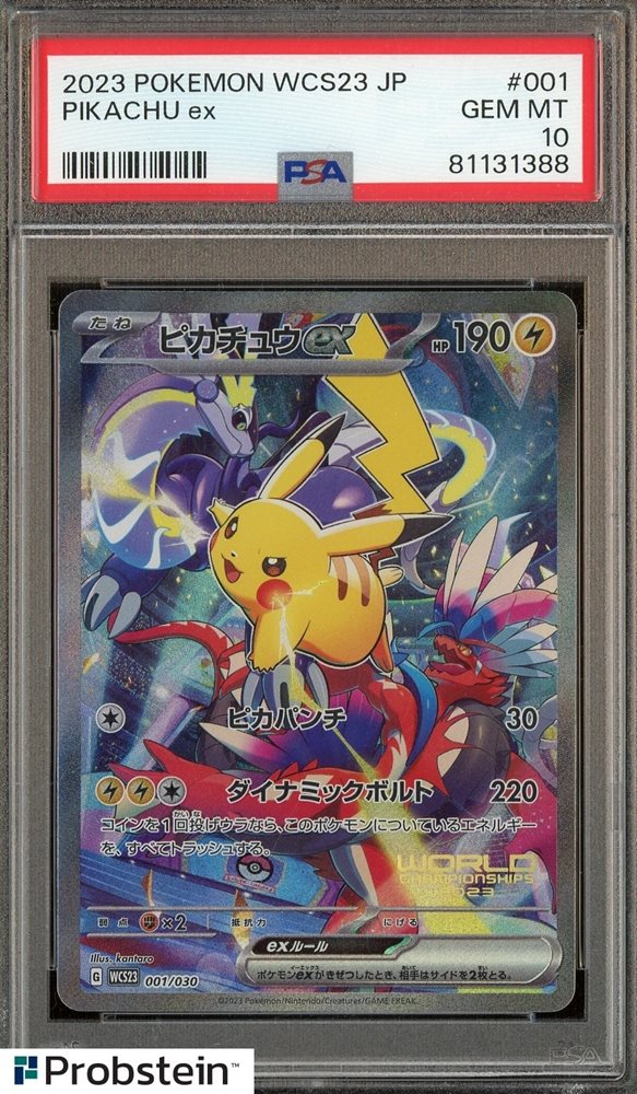 Auction Prices Realized Tcg Cards 2023 POKEMON JAPANESE