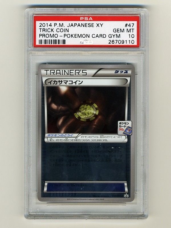 eBay Auction Item 183755759325 Tcg Cards 2014 Pokemon Japanese Xy Promo