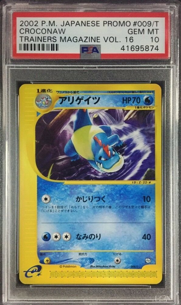 pokemon miltank card Pokemon Miltank Card Lot - 8 Cards