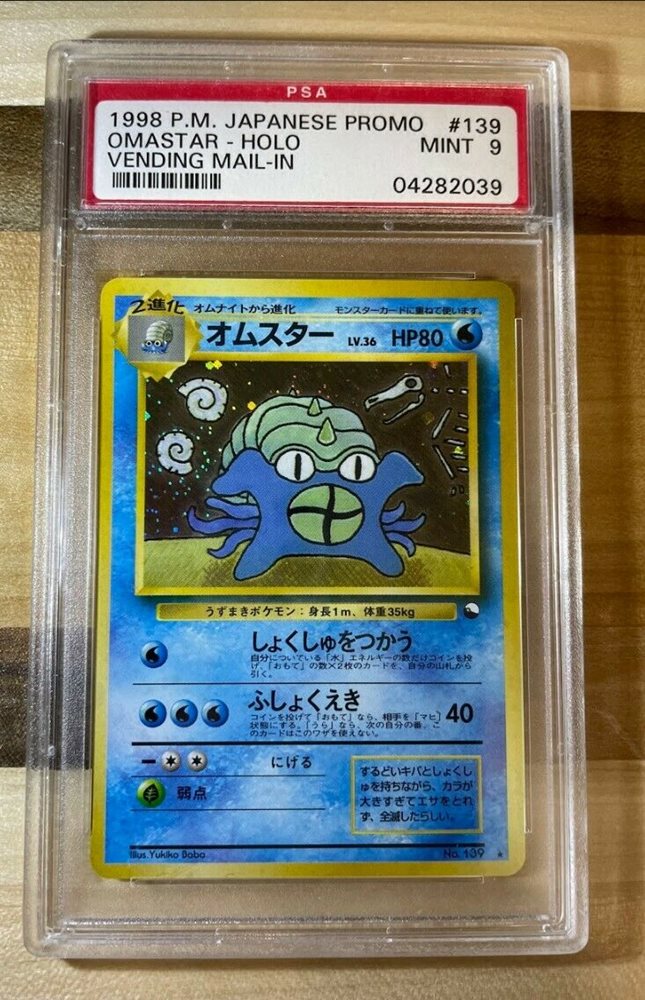 eBay Auction Item 255278877856 Tcg Cards 1999 Pokemon