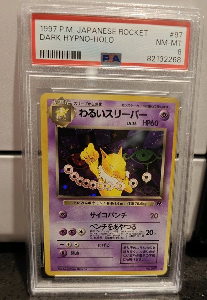 Auction Prices Realized Tcg Cards 1997 POKEMON JAPANESE ROCKET