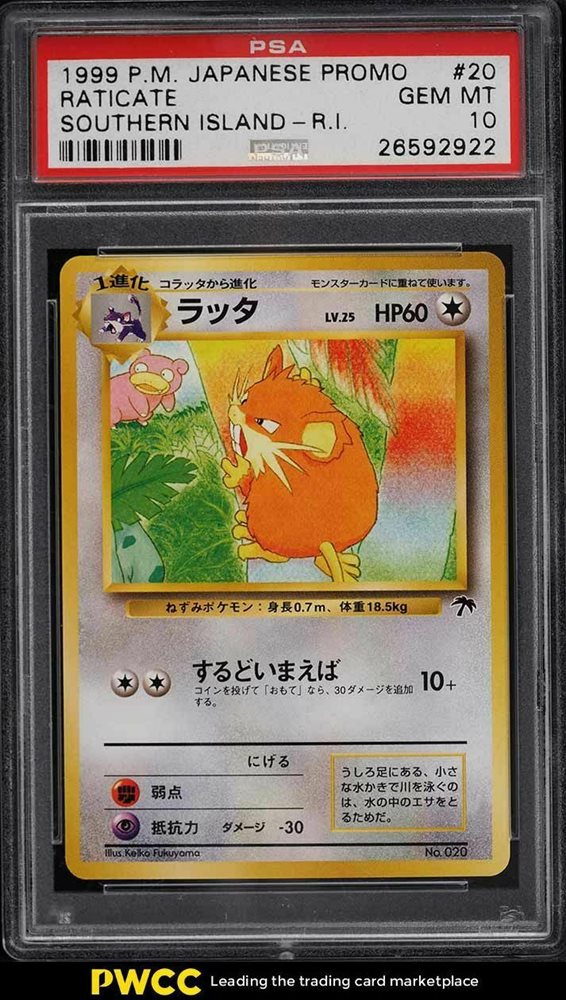 Ebay Auction Item Tcg Cards 1999 Pokemon Japanese Promo Southern Islands