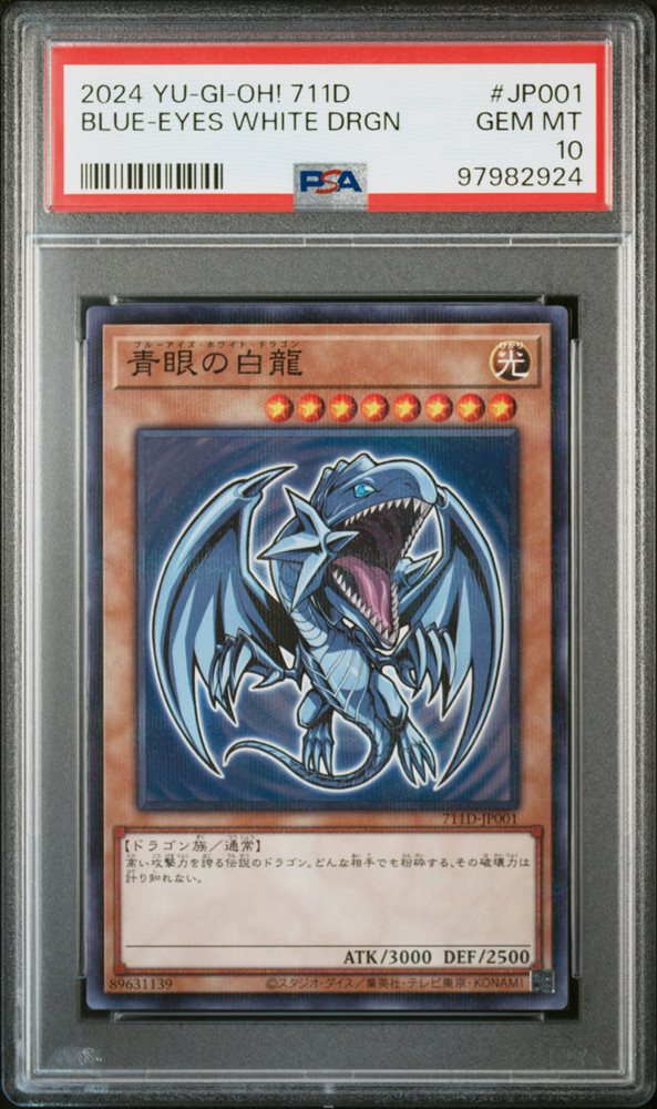 Auction Prices Realized Tcg Cards 2024 YU-GI-OH! JAPANESE