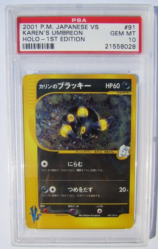 eBay Auction Item 263908190447 Tcg Cards 2001 Pokemon Japanese Vs