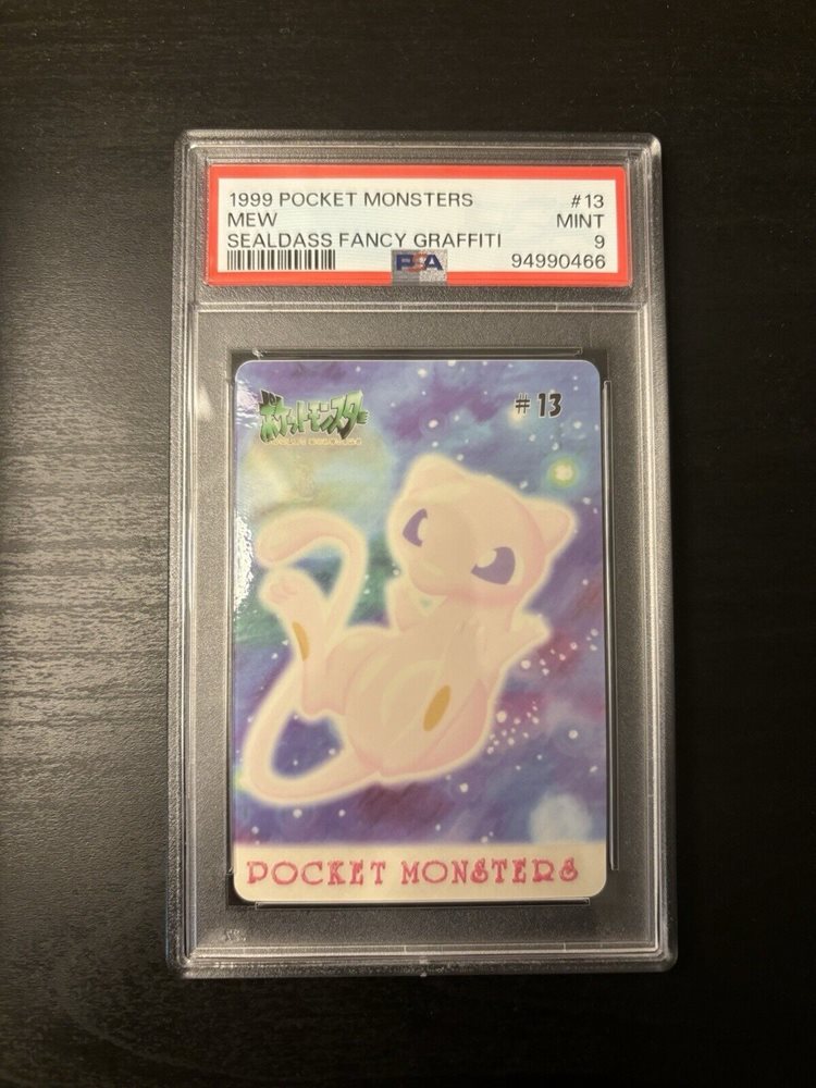 toastyspokemontrader