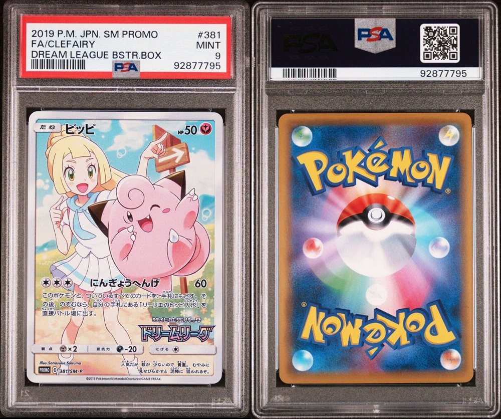 japanese clefairy pokemon card Starter Deck Ex Fairy Clefable Pokémon Card Game | Authentic Japanese  Pokémon TCG products main image 0