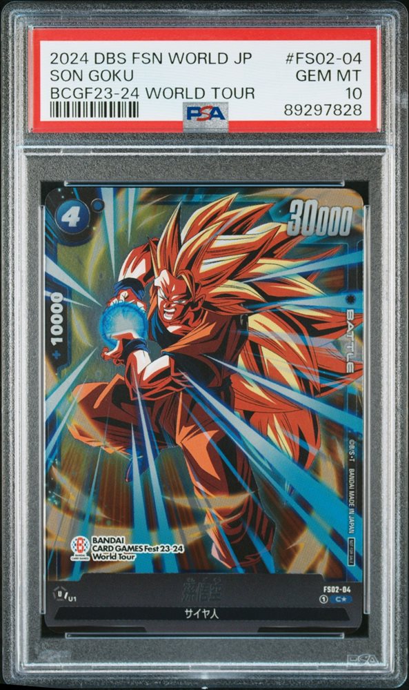 Auction Prices Realized Tcg Cards 2024 DRAGON BALL SUPER CARD GAME