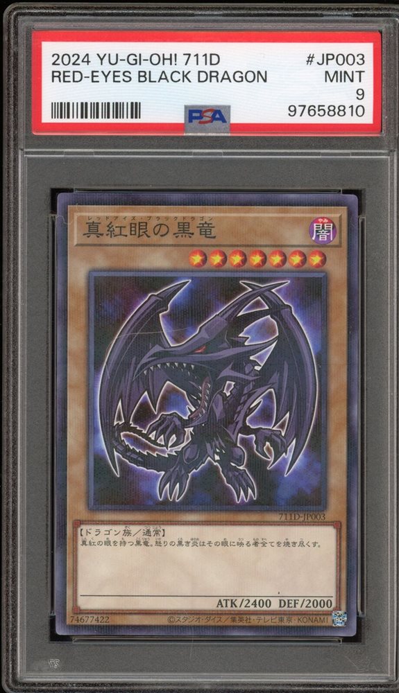 eBay Auction Item 286226710338 Tcg Cards 2024 Yu-Gi-Oh