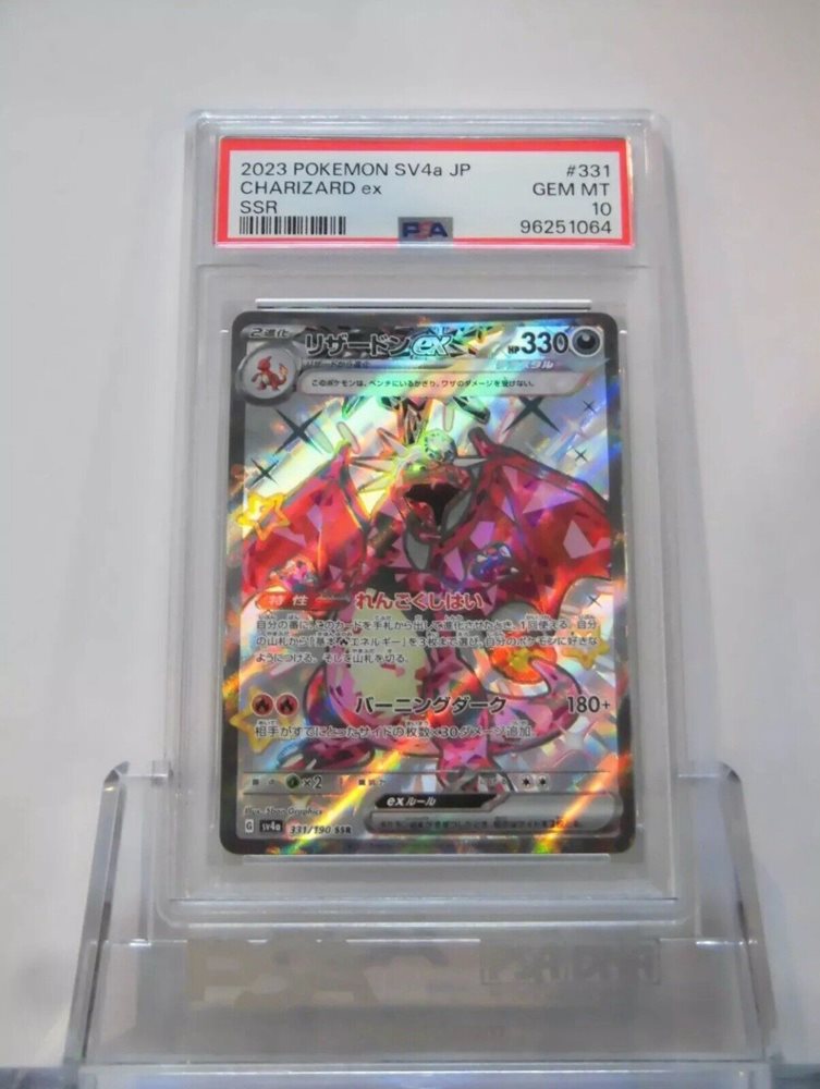 2023 CHARIZARD ex #331 SSR GEM MT 10 0 Pokemon Charizard 1 sv4a