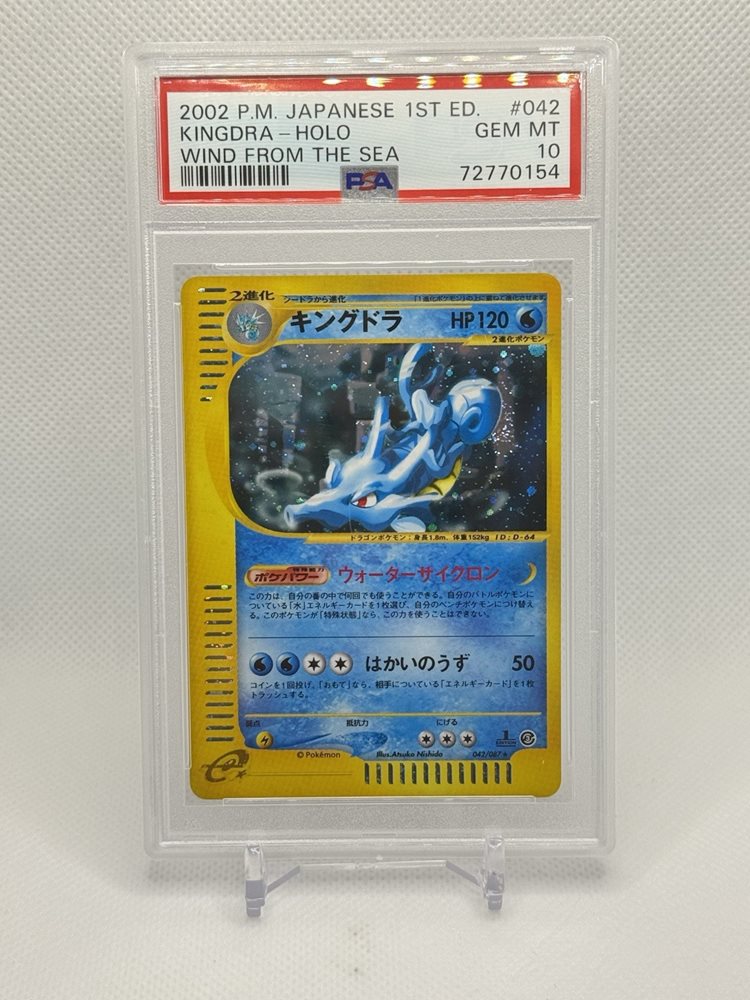 Auction Prices Realized Tcg Cards 2002 POKEMON JAPANESE WIND
