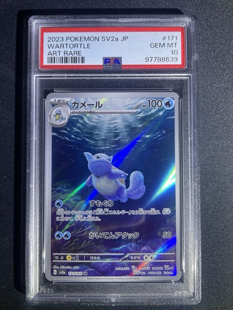 eBay Auction Item 176765454390 Tcg Cards 2023 Pokemon Japanese Sv2a-Pokemon  151