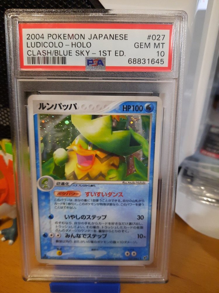 locomotive_breath_y2k