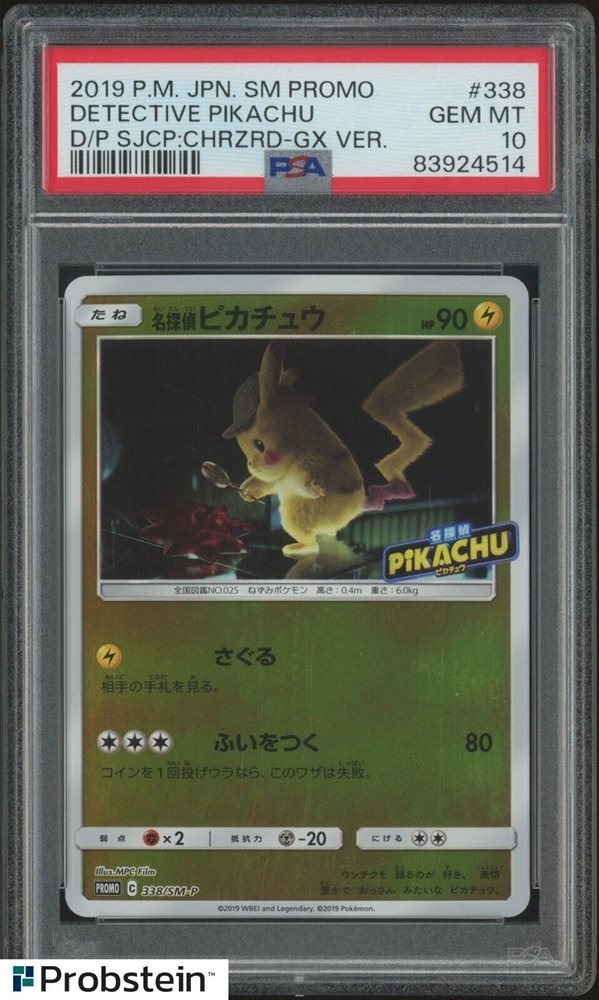 Auction Prices Realized Tcg Cards 2019 POKEMON JAPANESE SM