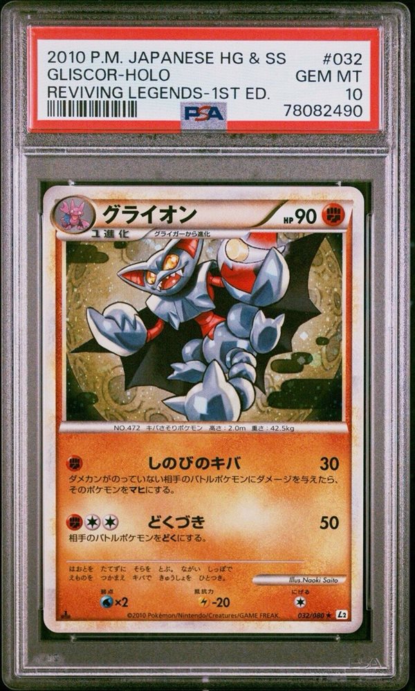 mountainwest_collectibles