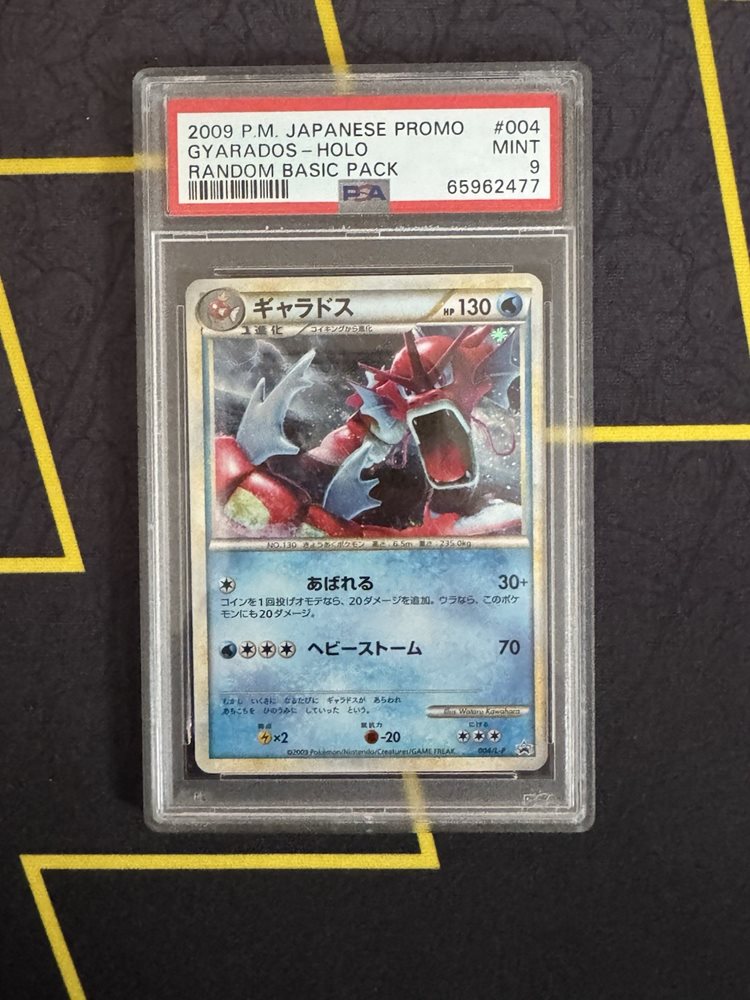PSA 2009年 日本語プロモ ギャラドス ホロカード Auction Prices Realized Tcg Cards 2009 POKEMON JAPANESE