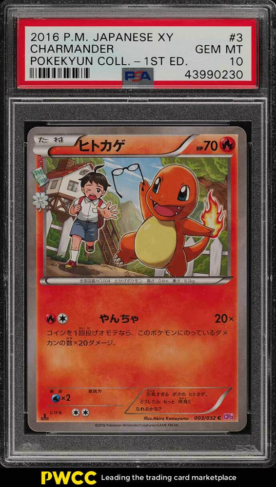 Ebay Auction Item 3546 Tcg Cards 16 Pokemon Japanese Xy Pokekyun Collection