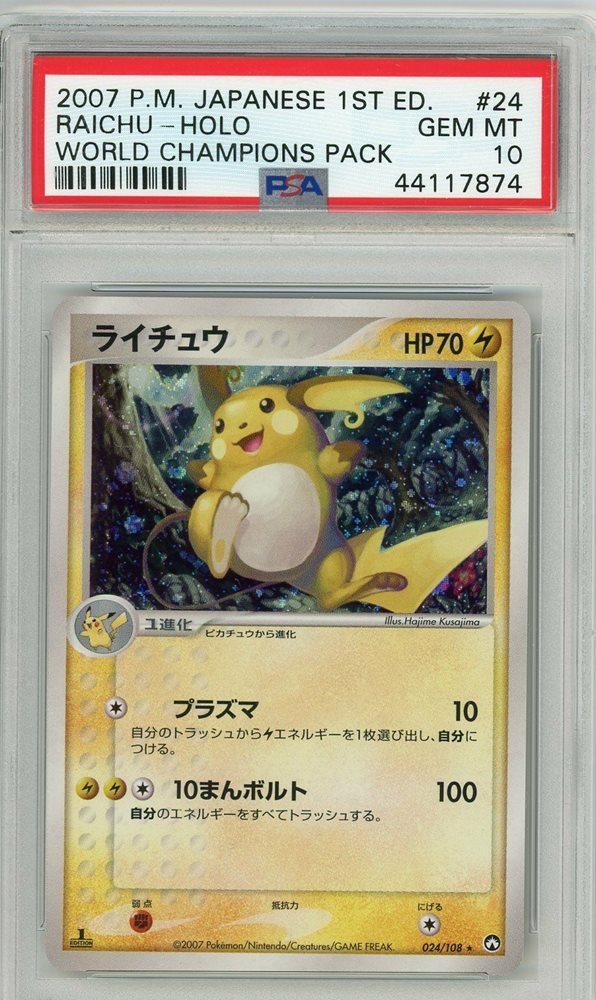 card_secret