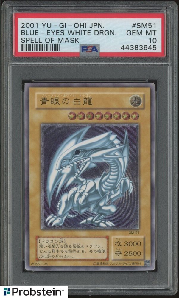 ブルーアイズ・ホワイト・ドラゴン PSA10 2001年 ♯SM51 Auction Prices Realized Tcg Cards 2001 YU-GI-OH! JAPANESE
