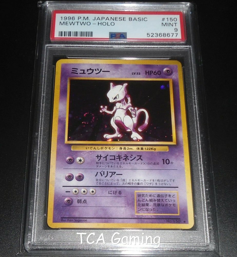 eBay Auction Item 275028915241 TCG Cards 1996 Pokemon Japanese Basic