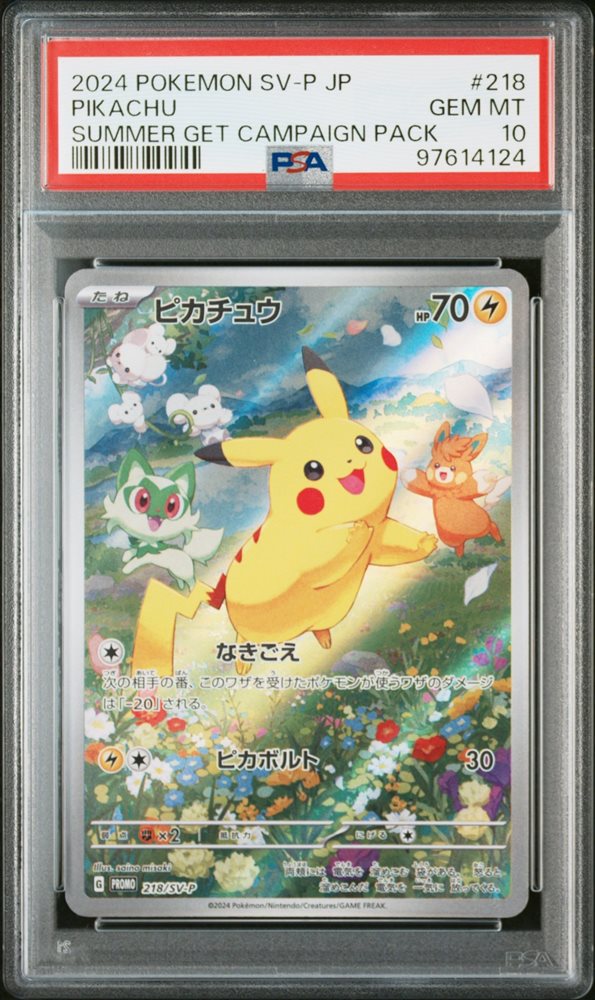 Auction Prices Realized Tcg Cards 2024 POKEMON JAPANESE SV-P PROMO