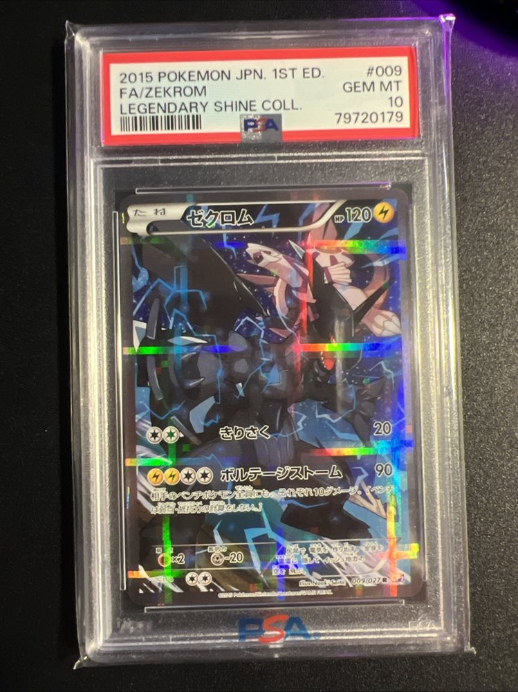 Auction Prices Realized Tcg Cards 2015 POKEMON JAPANESE LEGENDARY