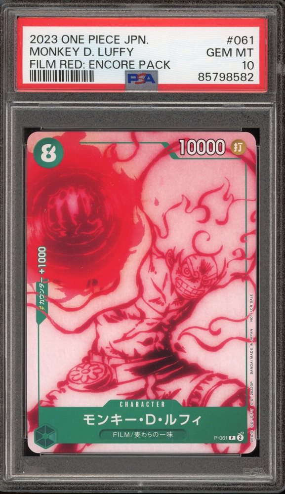 Auction Prices Realized Tcg Cards 2023 ONE PIECE JAPANESE FILM RED