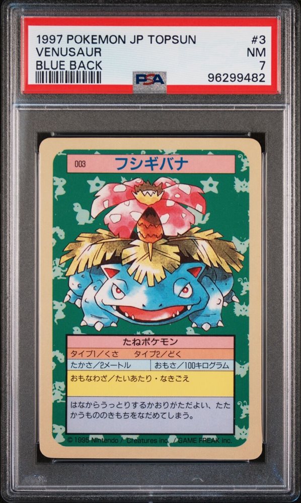 Auction Prices Realized Non-Sport Cards 1997 POKEMON JAPANESE